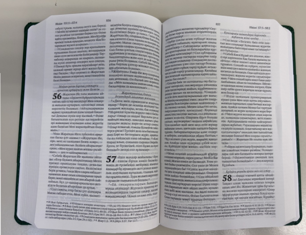 Bibel, Kasachisch